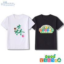 Collection of Animal Forest Friends games around the game short sleeve T-shirt male and female students cotton half sleeve custom clothes