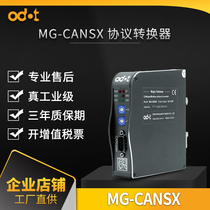 ODOT Zero Modbus RTU RS485422 232 to CANopen Converter Industrial Gateway Bus Bridge