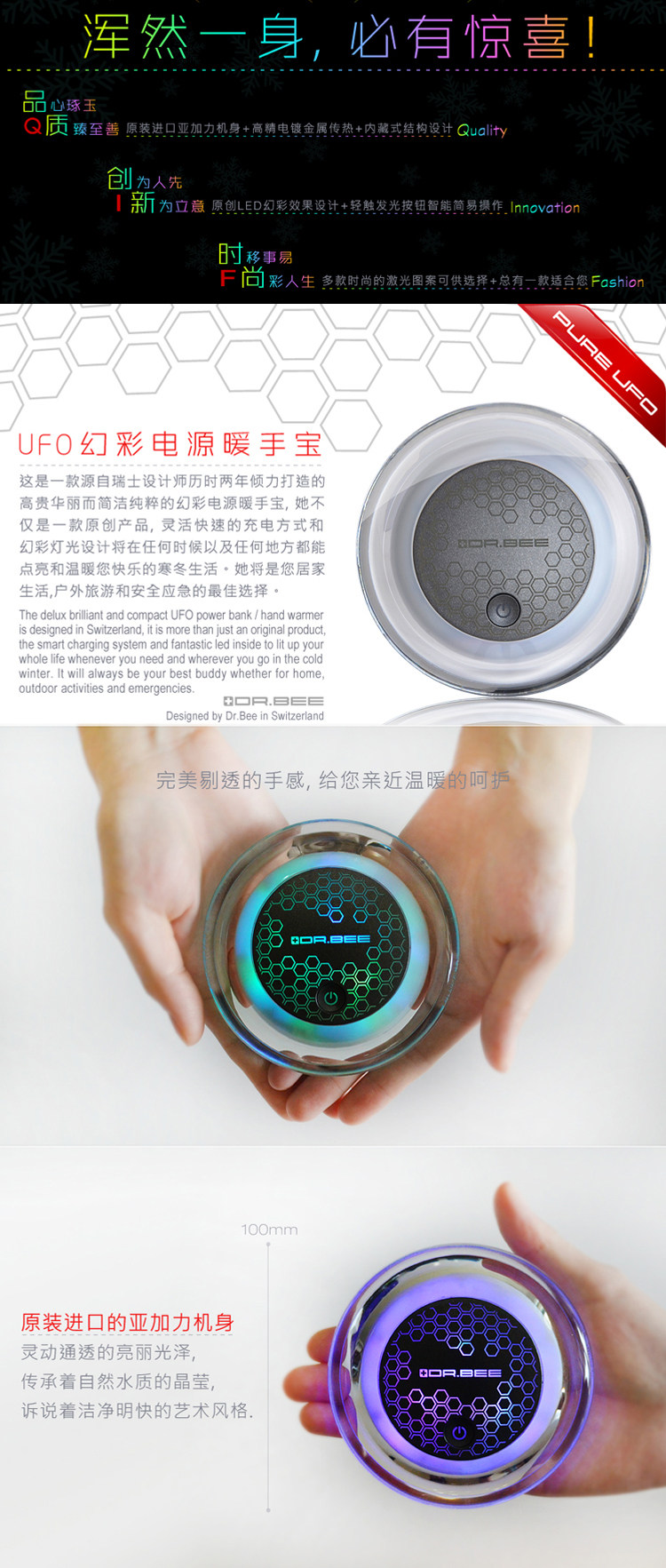 Réchauffeur USB pour les mains - Ref 416414 Image 7