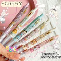 ins Magic Girls Limited Pen High Value Pens Student Touching Neutral Pen Cute Pressing Pen Girl Cartoon Pen