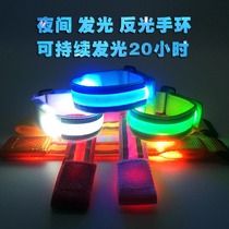 Genuine USB charging and glowing wrist with flash reflective night run party party three-color new bracelet