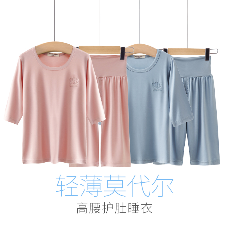 Summer children sleepwear ice silk baby suit Modale thin high waist and baby air conditioning Home Air-conditioned Home 70% sleeves