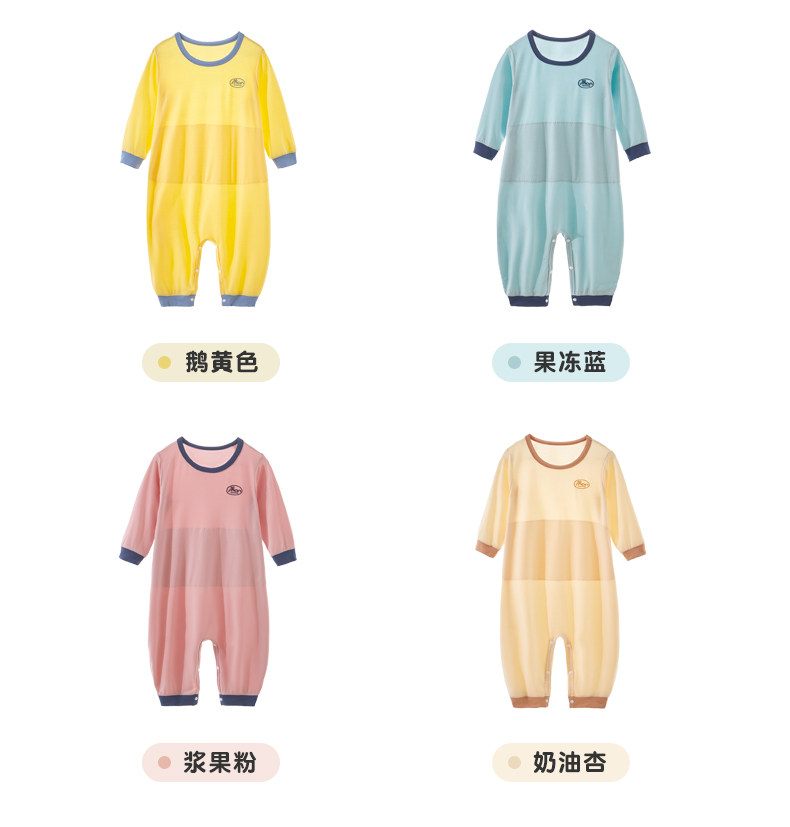 上宝麦春秋夏新儿童连体睡衣莫代尔双层护肚男女童宝宝睡衣家居服 — 12
