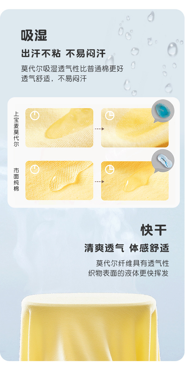上宝麦春秋夏新儿童连体睡衣莫代尔双层护肚男女童宝宝睡衣家居服 — 6