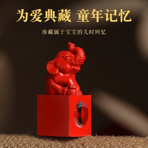 Печать, детский сувенир для хранения пуповины, подарочная коробка ручной работы для новорожденных, цвета киновари