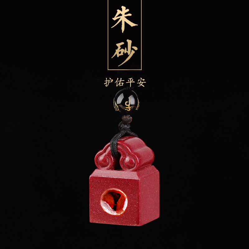 Fetal hair souvenir diy Vermilion fetal hair seal Rat baby Fetal hair Umbilical cord collection Baby birth gift