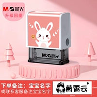 Модернизированная печать Little Rabbit U1 название замечания отправлено в тот же день