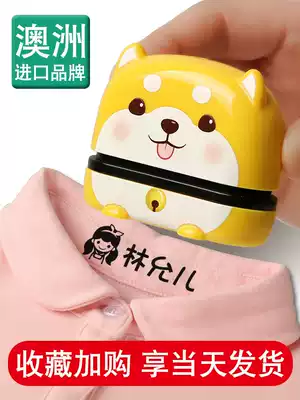 Children's name stamp Waterproof name sticker embroidery Kindergarten name sticker Baby custom school uniform printed name stamp