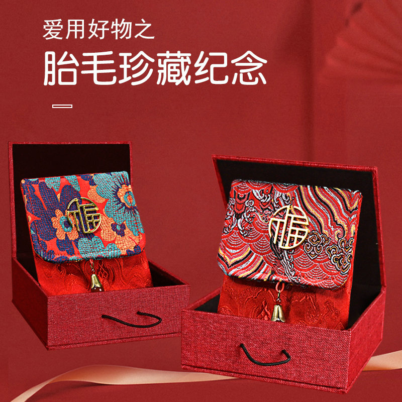 Baby baby baby teeth umbilical cord fetal hair preservation bottle boy girl fetal hair souvenir collection box diy homemade collection of teeth off
