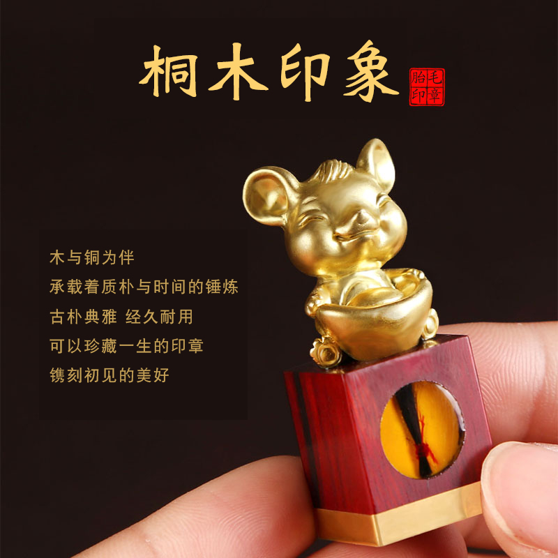 Fetal hair seal diy to make rat year baby Fetal Hair Souvenirs Tire Hair Cream Collection Newborn Baby Born Gift
