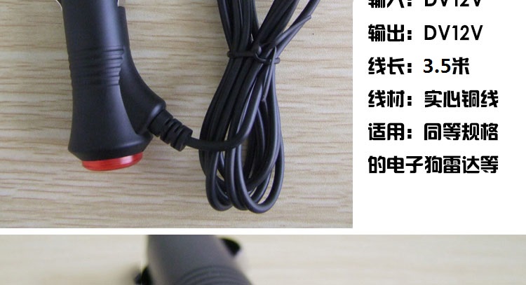 12V có công tắc 3,5mm cắm điện cho chó sạc xe hơi Bộ sạc định vị GPS lỗ tròn 3 m 5 dây nguồn - GPS Navigator và các bộ phận thiết bị giám sát hành trình xe ô tô