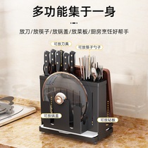 Tool holder wall-mounted kitchen pot cover knife holder multifunctional cutting board chopsticks holder knife holder Holder Holder