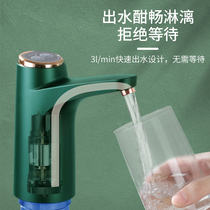 Intelligent electric bottled water pump household simple mineral water purified water automatic water outlet pressing water pump small