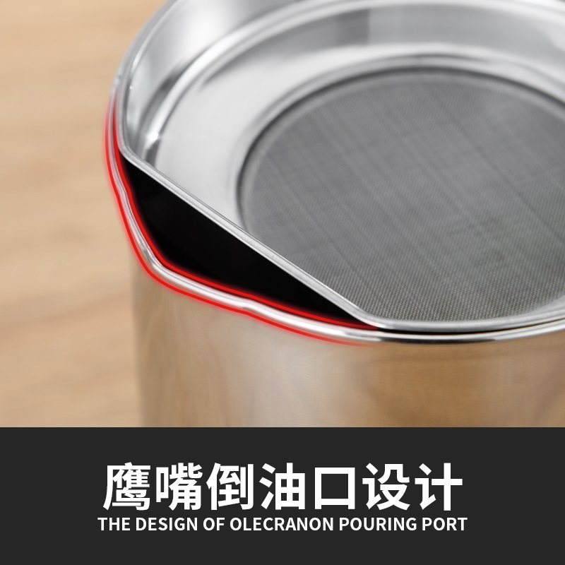 304 stainless steel filter oil tank Kitchen oil storage tank Household