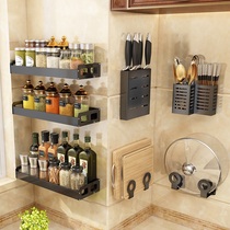 Kitchen rack-free wall-mounted seasoning storage rack household knife rack supplies Daquan multifunctional shelf