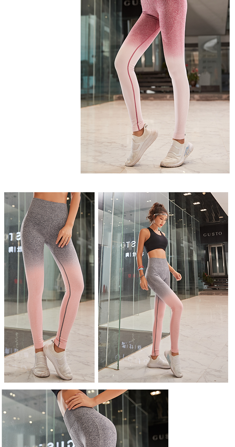 Gradient Stretch Yoga Pants NSXER79798