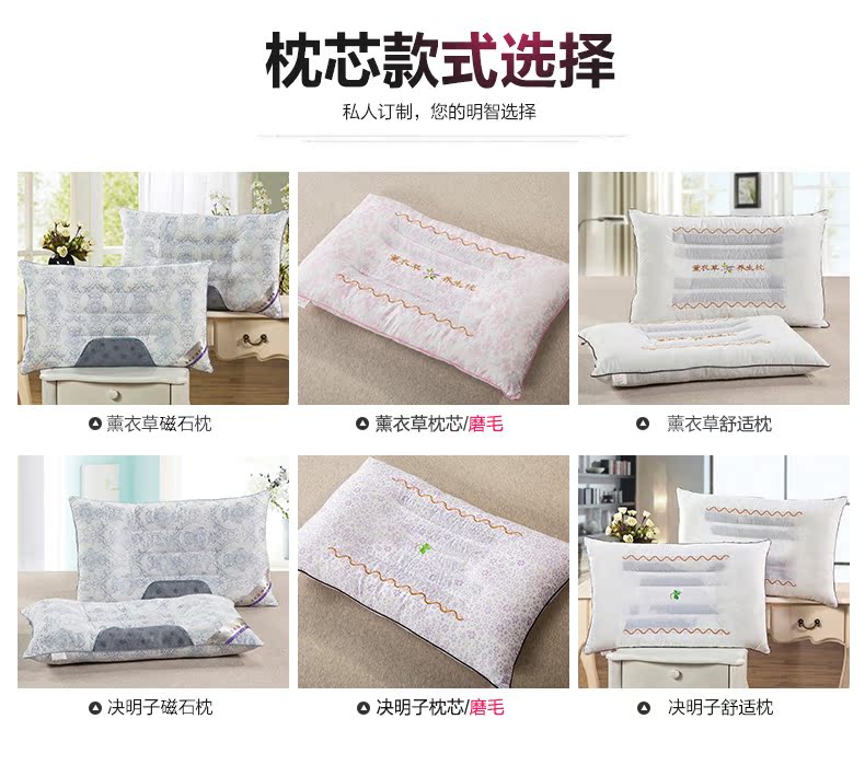 知心话语枕芯_18.jpg