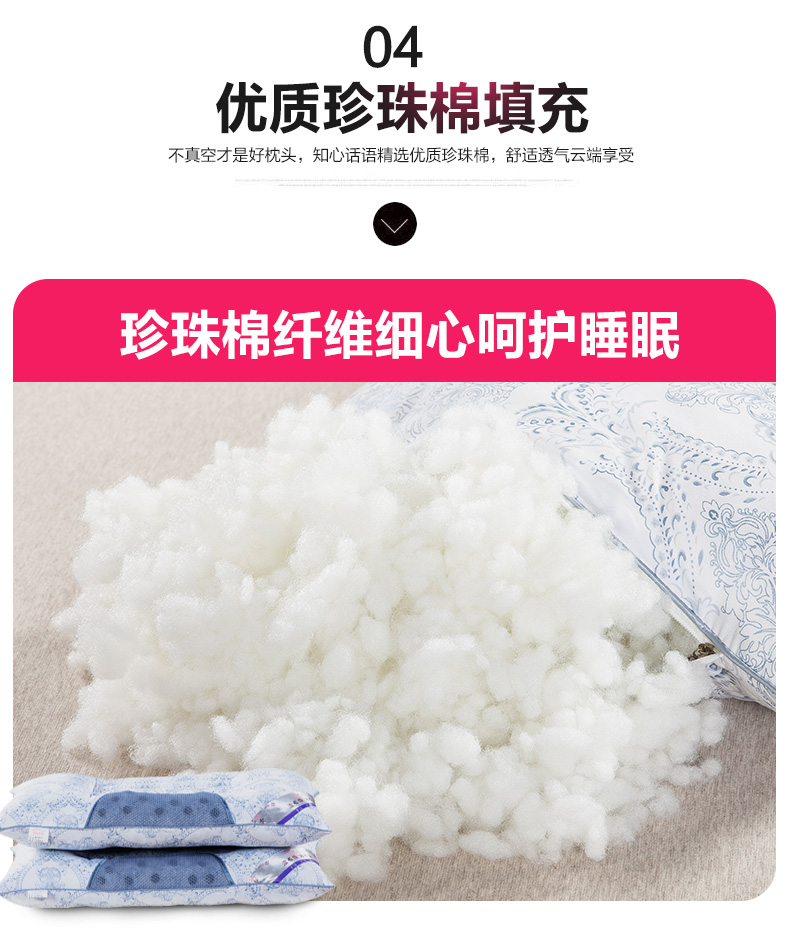 知心话语枕芯_12.jpg
