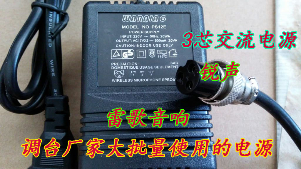 F4 F4 F7 CT-60S 600ma 600ma bench power transformer double 17V three-core power supply adapter 20VA