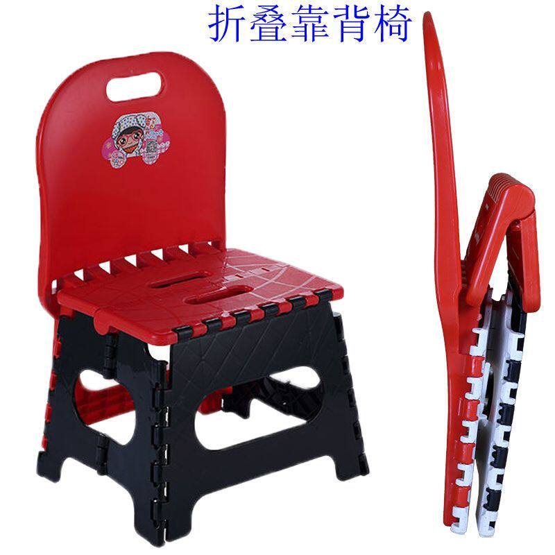 New thickened folding stool backrest portable outdoor adult bench children home student Dormitory Plastic Stool-Taobao
