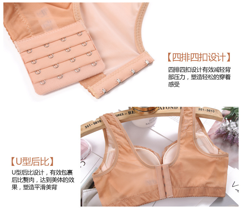 Vest nữ phong cách nhận phụ kiện thu thập sữa điều chỉnh kiểu chống chảy xệ làm đẹp gợi cảm trở lại ngực nhỏ trên bộ hỗ trợ không có vòng ngực bằng thép đồ bơi đẹp