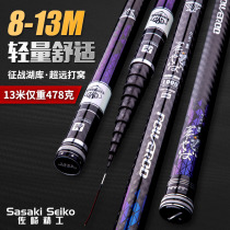 Cangfeng fishing rod 8 meters 9 meters 10 meters 13 meters imported 28 carbon adjustable ultra-light ultra-hard hand pole carp strong hand rod