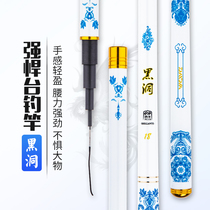 Dais flagship fishing rod black hole hand pole set combination special price ultra-light super hard platform fishing rod fishing rod fishing gear