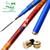 Wolf King Fishing Rod Carbon Cloth Super Hard 19 Tier Fishing Rod Warrior Green Hummer Rod Grass Carp Grass Fish Sturgeon Rod