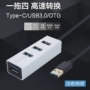 usb splitter 3,0 tốc độ cao kéo Bốn bộ chuyển đổi loại-c máy tính xách tay của Apple hub docking đa giao diện chuyển đổi cáp đa chức năng lần lượt xốp vi một cảng trung tâm - USB Aaccessories đèn led usb siêu sáng