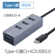 usb splitter 3,0 tốc độ cao kéo Bốn bộ chuyển đổi loại-c máy tính xách tay của Apple hub docking đa giao diện chuyển đổi cáp đa chức năng lần lượt xốp vi một cảng trung tâm - USB Aaccessories