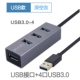 usb splitter 3,0 tốc độ cao kéo Bốn bộ chuyển đổi loại-c máy tính xách tay của Apple hub docking đa giao diện chuyển đổi cáp đa chức năng lần lượt xốp vi một cảng trung tâm - USB Aaccessories