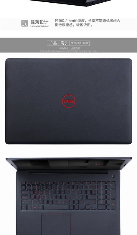 Dell Lingyue 7000 ii máy tính xách tay dán phụ kiện 14 inch vỏ bảo vệ máy tính toàn thân phim bảo vệ phim bao gồm toàn thân G3 toàn màn hình 15.6 vỏ bàn phím siêu mỏng