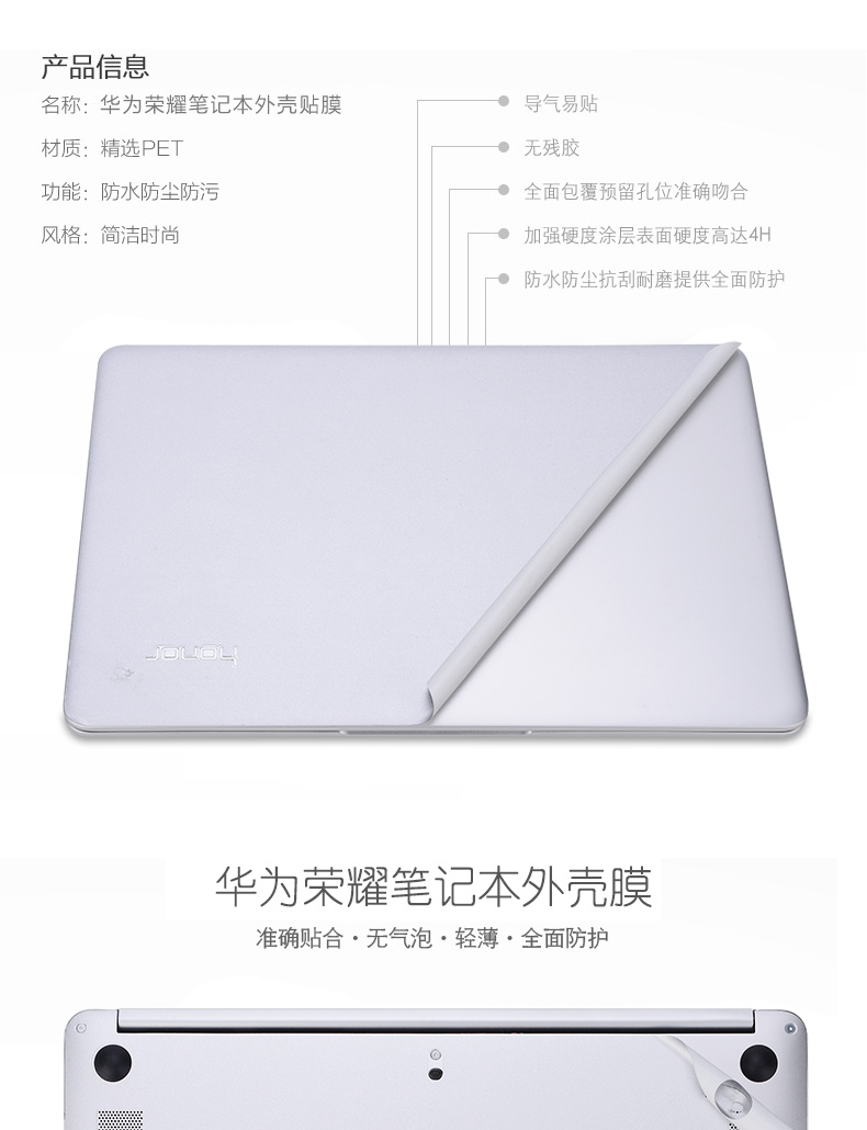 Huawei vinh quang magicbook Ruilong phiên bản 14 máy tính xách tay d vỏ phim matebook máy tính x bảo vệ pro sticker e bao gồm tất cả các phụ kiện cơ thể hỗ trợ cổ tay màn hình HD siêu mỏng bàn phím phim