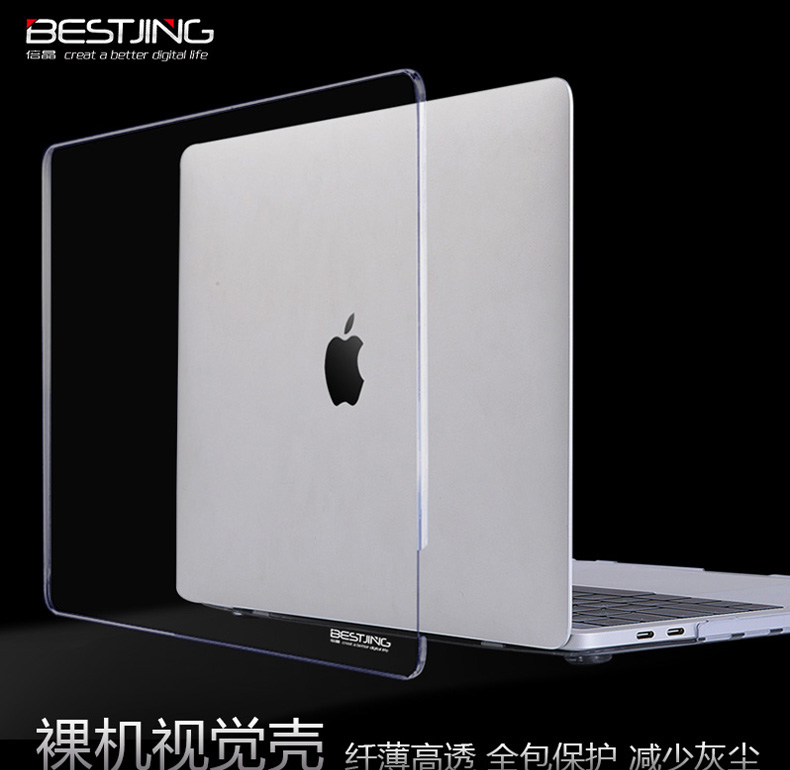 Macbook apple máy tính xách tay không khí pro vỏ bảo vệ 13 inch 13.3 vỏ 12 máy tính 15 phụ kiện mac trong suốt 15.6-inch siêu mỏng chống mùa thu bao gồm tất cả 11.6 nhiệt books2018 mỏng