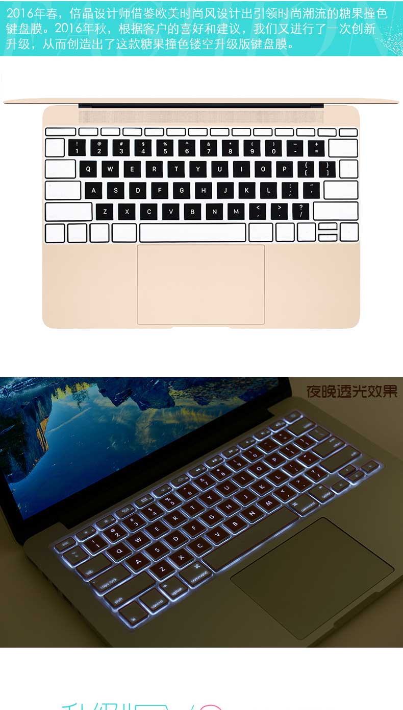 Macbook apple pro13 inch 13.3 máy tính máy tính xách tay mac bàn phím 12 dán 11 phim 15 bảo vệ 2017 bảo vệ siêu mỏng 11.6 phụ kiện chống bụi đầy đủ bìa cuốn sách silicone phim