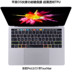 Macbook mới 2018 Máy tính Apple pro13 inch bàn phím máy tính xách tay không khí nhanh 12 phim 13.3 chức năng 15 miếng dán bảo vệ mac chức năng siêu mỏng 15,4 inch phụ kiện trong suốt chống bụi Phụ kiện máy tính xách tay