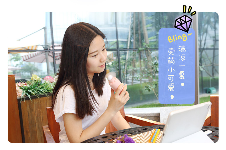 Ventilateur USB - Ref 406474 Image 7