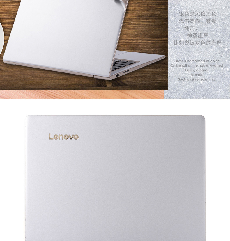 Lenovo Xiaoxin air13pro dán máy tính xách tay 12 inch bảo vệ ideapad710s vỏ máy tính 14 foil bộ đầy đủ các phụ kiện bao gồm tất cả cơ thể hỗ trợ cổ tay màn hình HD siêu mỏng bàn phím phim