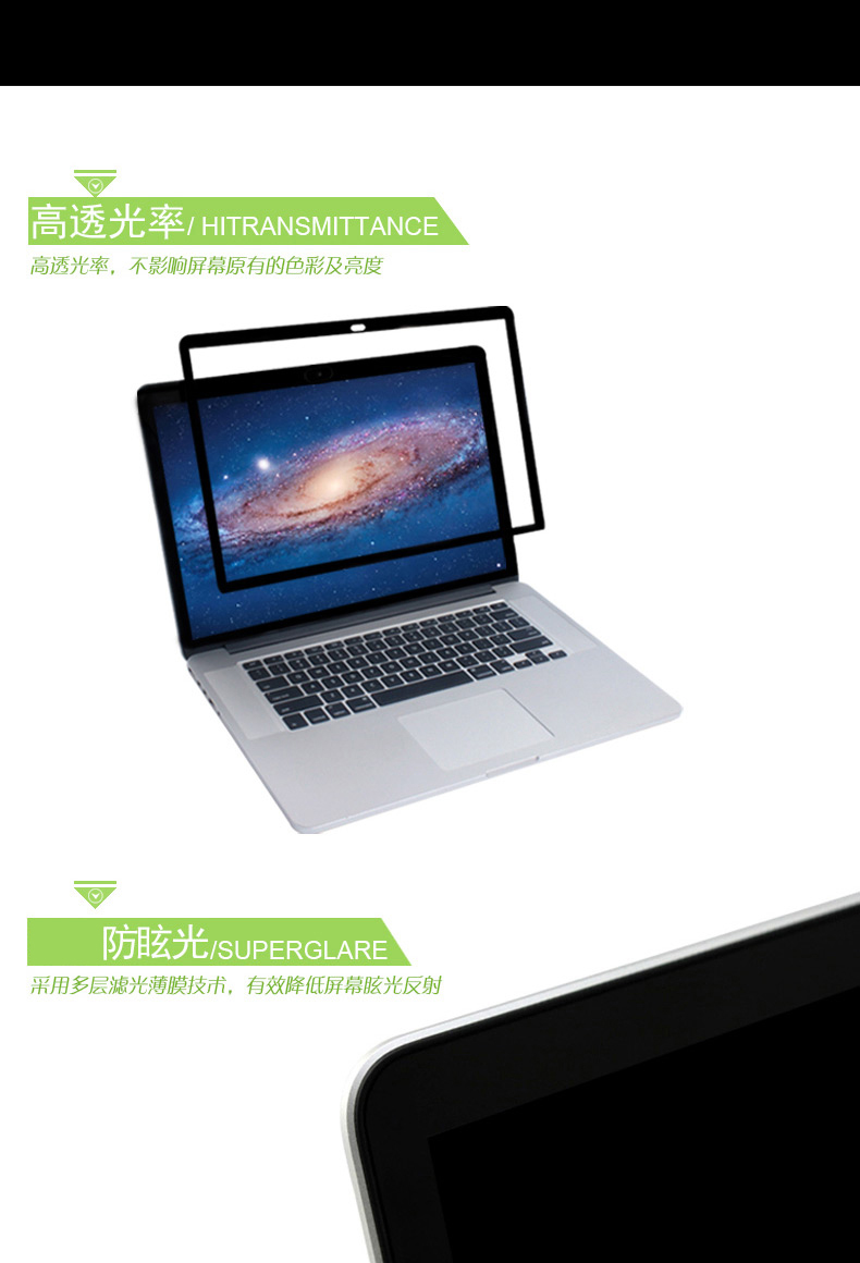 2017 mới macbook apple pro13 inch 13.3 máy tính máy tính xách tay mac màn hình 12 dán 11 phim 15 phụ kiện tempered glass 11.6 inch chống-ánh sáng màu xanh 15.4 bảo vệ HD