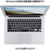 Macbook mới 2018 Máy tính Apple pro13 inch bàn phím máy tính xách tay không khí nhanh 12 phim 13.3 chức năng 15 miếng dán bảo vệ mac chức năng siêu mỏng 15,4 inch phụ kiện trong suốt chống bụi Phụ kiện máy tính xách tay