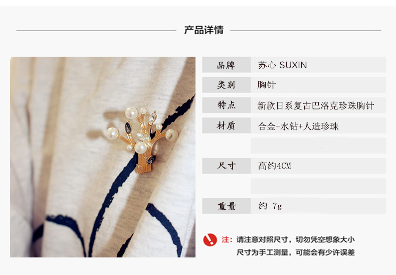 Broche femme en autre - Ref 1187746 Image 23