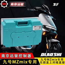 Nanjing Yuanqi No.9 MZmix M95C dedicated 260 450 680 modified Bluetooth adjustable straight controller