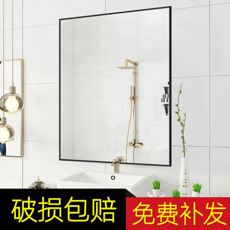 Mirror Makeup Room Free From Stiletto Bathroom Makeup Mirror Sticker Wall Self-Glued Miniaturized Makeup Mirror Hanging Wall Type Full-body Mirror Patch