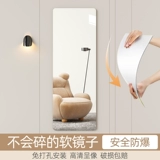 Стрема из кремового ветра Мягкая зеркальная паста Стена от двери до двери, зеркало домашнее зеркало Дверь Дверь Зеркало Яйя