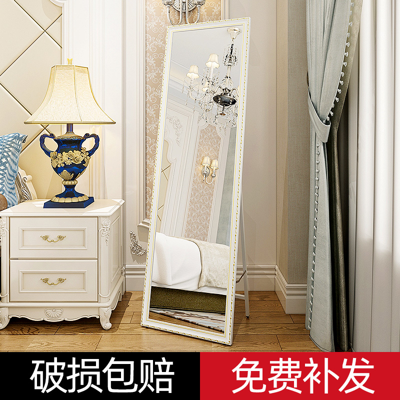 Full body full-length mirror Floor-to-ceiling home girls bedroom wall-hanging three-dimensional large fitting dormitory makeup small ins wind