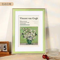 Яркий Байкин