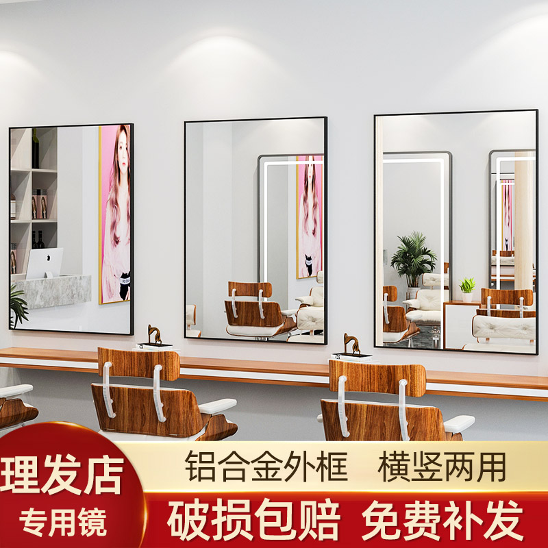 Beauty Hair Shop Mirror Terrace Internet Red Tides Shop Hairdressical shop Mirrors Hair hair special hot dye cut and haircut integrated male single mirror hanging wall