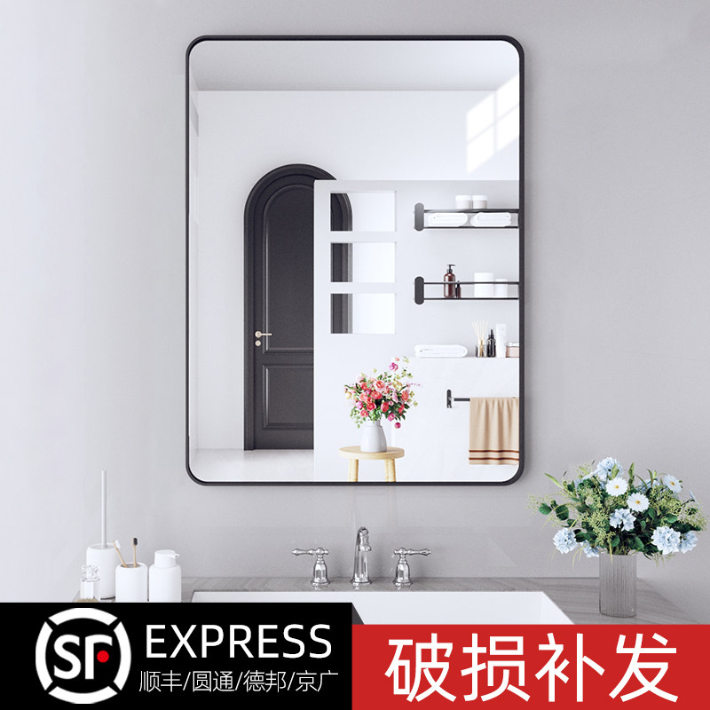 Toilet Bathroom Mirror Sticker Wall Self-Glued Hand Wash Toilet Toilet Dresser Makeup Wall-mounted Wall Free Hanging Wall Wash Goggles-Taobao