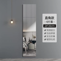 Взрыв -Направление правого -26 таблеток 26 см. Стиль двойного клея [HD Ultra -White ♥ Компенсация пакета повреждений]