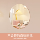 Акриловое самоклеющееся зеркало для всего тела, наклейки, наклейка, зеркальный эффект